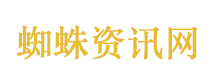 苹果天气深夜“崩了”